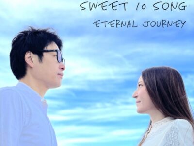 ETERNAL JOURNEY結成10周年記念ソングの配信です